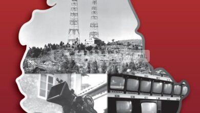 La Rai in Umbria: storia, personaggi, curiosità nel libro di Alvaro Fiorucci e Gino Goti 17